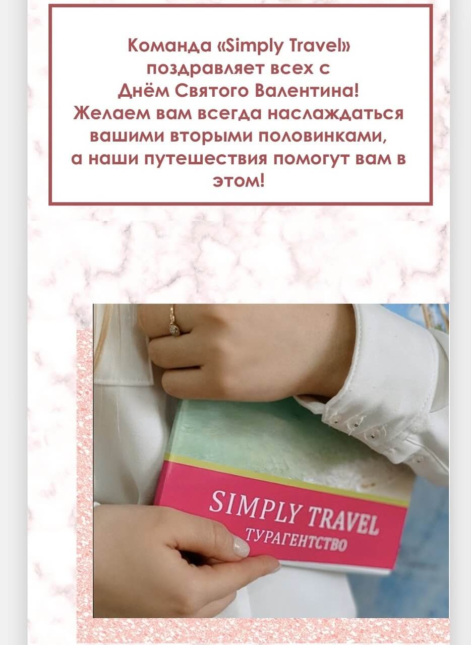 Поздравляем вітаємо